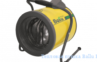 �������� ����� Ballu BHP-P-6